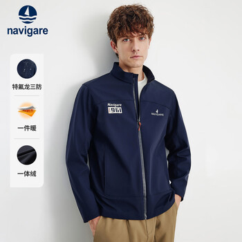 Navikel italian dinghy 25 autumn and winter new men's stand-up collar jacket casual three-proof plus velvet jacket 1331005508