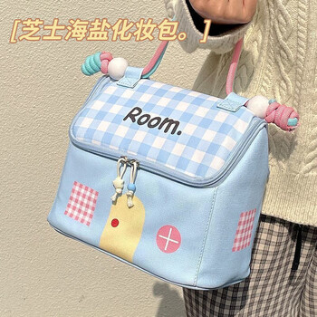 Feiyuejia's new small house cosmetic bag, travel portable large-capacity storage bag, partition storage bag, toiletry bag, out-and-out bag, healing blue-blue house
