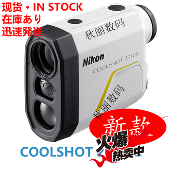 Nikon nikon pro ii 50i 20i lite golf laser rangefinder slope anti-shake shock absorption new spot coolshot 20i giii light