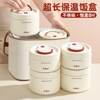 Youlunmei stainless steel insulated lunch box 24-hour extra long insulated bucket multi-layer large capacity portable rice bucket for office workers to bring rice white 4 pack + cutlery + insulated bag integrated vacuum insulation