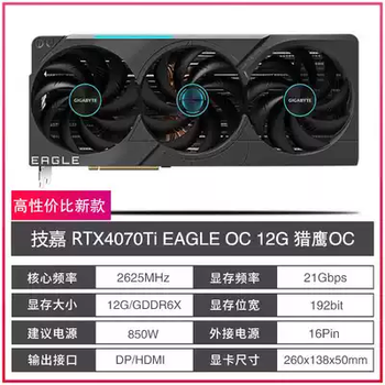 Disassembly of vulcan rtx409024grtx408016g4070ti12g gaming graphics card gigabyte rtx4070ti12g falcon