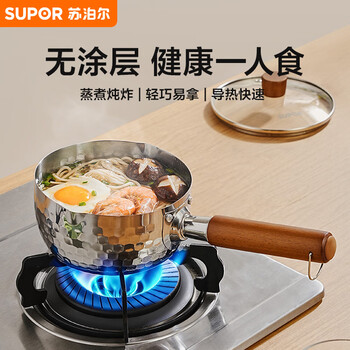 Supor snow flat pot hammered stainless steel non-stick small milk pot noodle soup pot baby food supplement pot 18cm et18abcs01