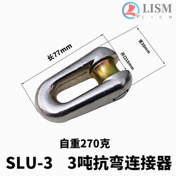 Electric traction wire mesh sleeve rotary connector cable universal joint wire rope rotary joint bending connector bending connector 3 tons