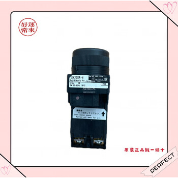 Original fuji buzzer dr22b5/dr30b5-eb/mb/hb ah164-tx2be/txbe dr22b5-mb