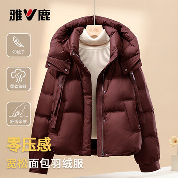 Yalu short down jacket women 2025 winter new fashion versatile bread jacket small warm casual duck down jacket red m recommended 100-120 catties