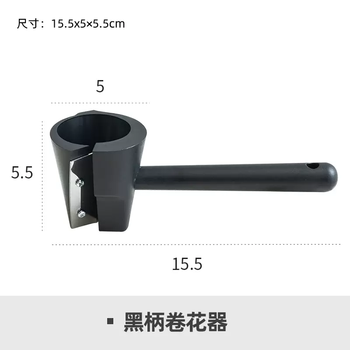 Yusenyi multifunctional salad roller set carrot and cucumber carving knife spiral roller grater shaping knife multifunctional salad roller (1 pack)