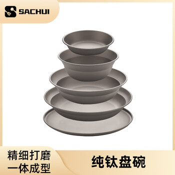 Hecun pure titanium dinner plate outdoor tableware portable set camping salad plate dip plate camping plate home picnic dish plate pure titanium bowl plate five-piece set (free mesh bag)