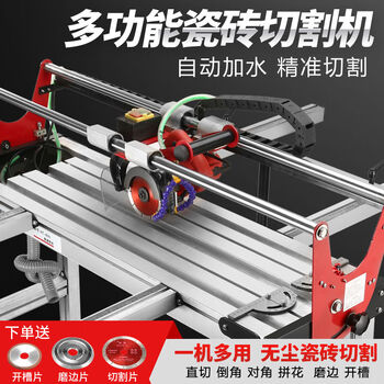 Womaron multifunctional fully automatic desktop tile cutting machine manual push knife marble water jet 45 degree chamfer aluminum alloy semi-automatic cutting 1.55 meters