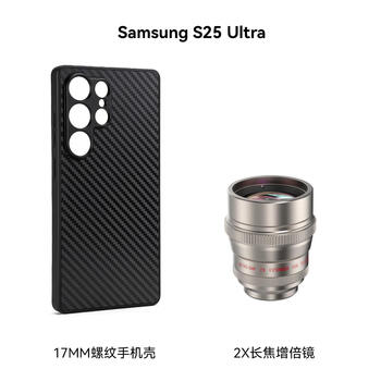 Suitable for oppo teleconverter 2x teleconverter suitable for x200u mobile phone telephoto macro lens for concert shooting 17mm screw samsung s25ultra+2x teleconverter