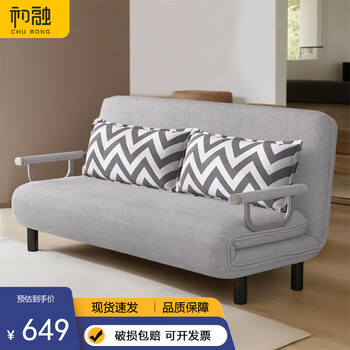 Churong sofa bed dual-purpose folding sofa folding bed office lunch break bed living room sofa chair s108 gray 100cm