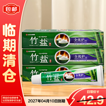 Bamboo salt complete toothpaste 220g*3 multi-effect care reduces teeth stains, protects gums, cleans teeth, freshens breath, clearance on sale
