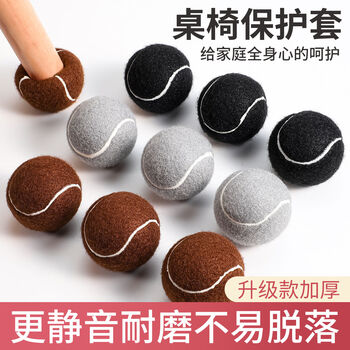 Shouli tennis silent chair foot covers stool foot pads silicone thickened wear-resistant anti-slip table and chair table legs dining chair leg protective cover anti-slip wear-resistant cross-cut silent foot covers-brown 4 pieces