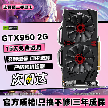 Colorful asus msi gigabyte gtx1060/1660s/2060/3060ti desktop black myth game office computer independent graphics card gtx950 2g play tx family bucket