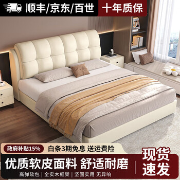 Muweier leather bed double bed simple soft bedroom solid wood leather art bed large bed cream white leather bed single bed 1800mm*2000mm
