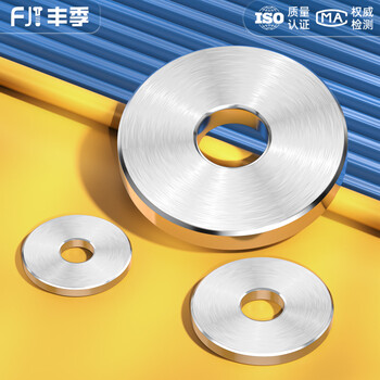 Fengji high-end 304 stainless steel enlarged heavy-duty flat pad thickened flat washer non-standard gasket lathe processing washer washer hole 10*25*3 2 pcs