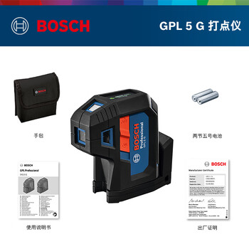 Bosch (bosch) laser horizontal dotting instrument three-point five-point vertical horizontal infrared green light dotting instrument gpl3g5g green rubik's cube gpl5g