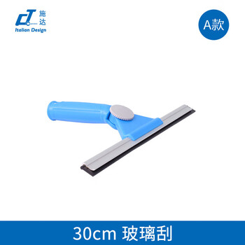 Ct shida steering glass squeegee steering window cleaner high-rise window cleaner wiper cleaning tool 30cm