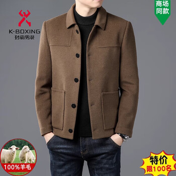 Kbxng jinba wool jacket men's 2025 new lapel casual jacket business short woolen jacket autumn and winter brown 3xl 190