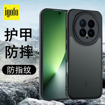 Igofo beijing straight hair suitable for honor magic8 mobile phone case magic8pro protective cover transparent black skin-friendly anti-fall 4 all-inclusive soft-sided case honor magic8 skin-feel matte black