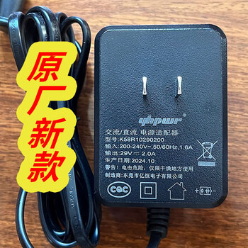 Chivas original plug cord transformer first class charger chivas sofa power cord power adapter sofa power adapter