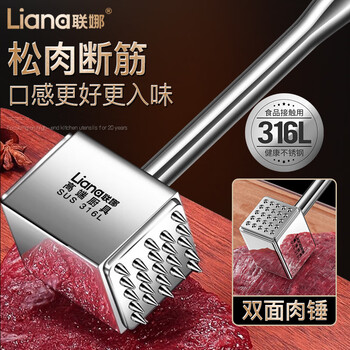 Lianna 316l stainless steel meat hammer for pork chops and steaks, piercing artifacts, meat hammer, household kitchen meat loosening needle, rib-breaking knife, 316l special heavy meat hammer (weighing 1.4 catties)