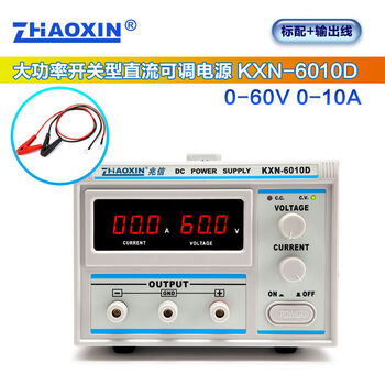 Zhaoxin zhaoxin high-power dc regulated power supply 15v30v60v20a30a adjustable constant voltage and constant current source electroplating power supply kxn-6010d standard + output line