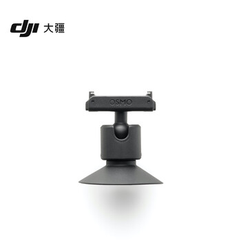 Dji osmo nano two-way magnetic ball head assembly osmo nano accessories
