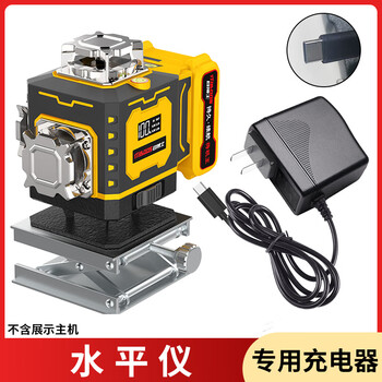 Dr. eye laser line level special charger flat head universal lithium battery leveling meter accessories type-c charging head universal