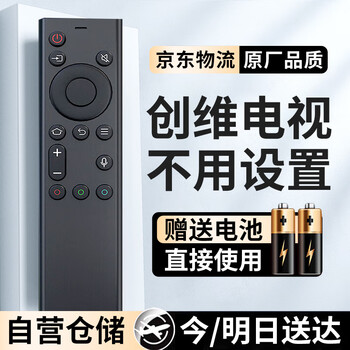 Suitable for original skyworth tv remote control yk-8600j voice universal cool tv without setting yk-8600j voice model *free battery