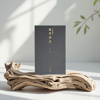 Four products of longmen - the essence of rare books and inscriptions by jiang yin, edited by xiling publishing house and xinhua bookstore