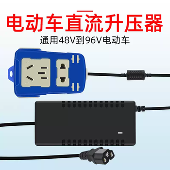 Battery inverter 110v dc converter electric vehicle tricycle 48v 60 volt 72v universal transformer boost 200w default