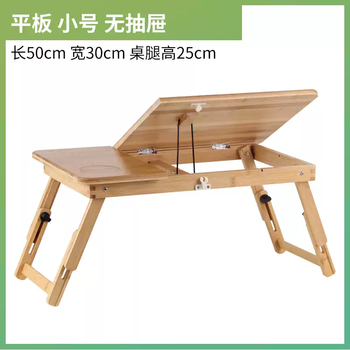 Zhong zhang guan sunshine valley nanzhu lift table folding simple kang table children's study table bed laptop table small flat computer table complete set