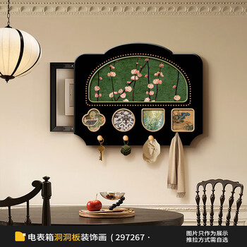 Electric meter box hole board decorative painting push-pull storage rack living room distribution box shield hanging youyou garden 170*50 (accommodates 55 long * 40 high) x right push-pull