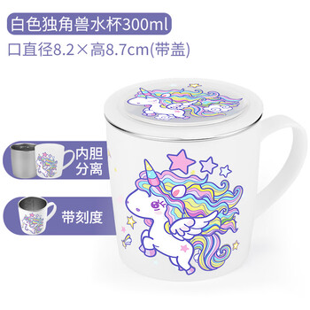 Children's water cup household 316 stainless steel cup with scale drinking cup kindergarten baby special open cup 316 white split unicorn 300ml