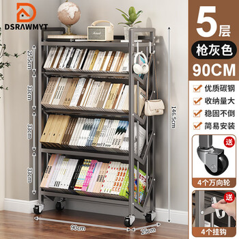 Dsrawmyt bookshelf floor-standing storage rack with wheels integrated wall-mounted mobile children's books multi-layer iron storage cabinet