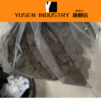 Scientific research grade graphene oxide high ultra-high cold freeze-dried brown graphene oxide powder invoice 2 grams experimental grade freeze-dried few-layer large powder