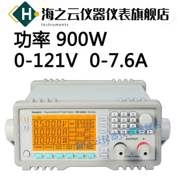 Huaiman programmable dc power supply 30v to 150v linear voltage regulator for mobile phone repair 3a psp-12h75d 121v/7.6a