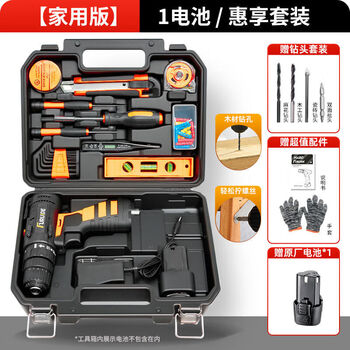 Ye yu daily household electric drill hand tool set hardware electrician special maintenance multi-functional tool box woodworking 12v dual speed one electric 36-1 set