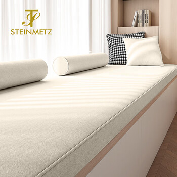 Steinmetz bay window cushions light luxurious and high-level balcony removable and washable new coconut brown latex window sill cushions customized ivory white please contact customer service for customization