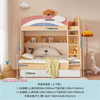 Yusen yi'an lantu bunk bed children's bed nordic small apartment bunk bed high and low bed multifunctional combination bed bunk bed rainbow style bunk bed - fixed three drawers 1200mmx1900mm only high and low bed