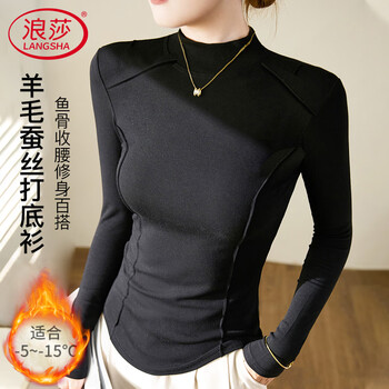 Langsha half turtle collar bottoming shirt women's wool silk autumn and winter german velvet heating slim herringbone line autumn clothes
