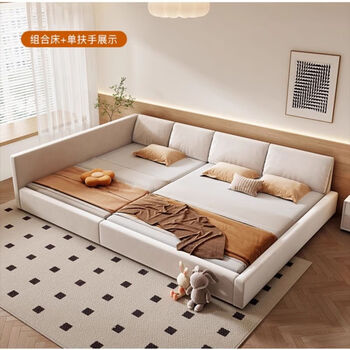 Naoiskey elephant ears baby bed splicable bed parent-child bed tatami bed wash-free second and third baby bed master bedroom double bed 1.5m + 1.5m combination bed + 2 latex spring mattresses frame structure