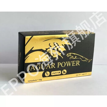 Eppo malaysia purchase jaguar power tongkat ali honey 12 small strips*15g/box