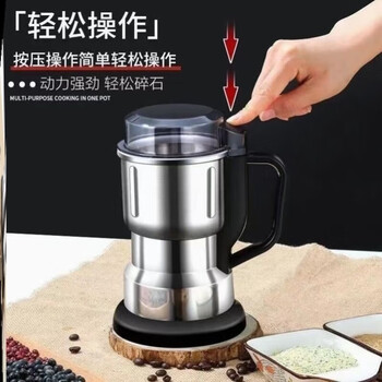 Riena grinder powder machine wet and dry universal pepper mill household grinder grains pepper ultra-fine large 500 ml two sets of free spoons + brush-g44