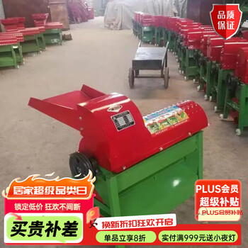 Bai mu ge electric corn thresher tow corn thresher with household large, medium and small new type of corn thresher 4-axis upgraded thickened side bucket + 4.5 kw copper motor