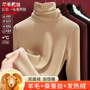 Miiow pile turtleneck sheep, wool silkworm, silk thermal underwear women's thickened velvet bottoming shirt warm velvet heating inner top women's khaki l