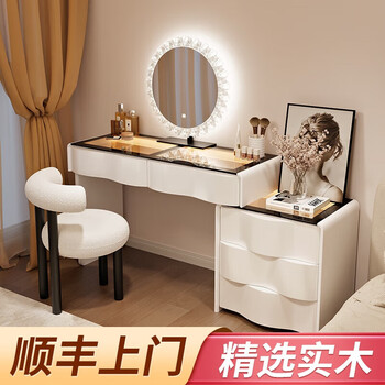 Yuke solid wood italian light luxury dressing table storage drawer cabinet integrated modern bedroom high-end bedside jewelry cabinet makeup table white 80cm + three drawer cabinet + sunglasses + crescent lamb