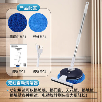 Bmoi ecowacs smart door and window cleaning robot intelligent electric glass ceiling cleaning artifact fully automatic home housekeeping special telescopic pole with scraper 1.4 meters - electric cordless cleaner/6 mops
