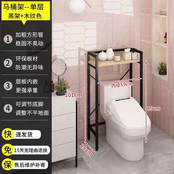 Yusenyi freezer rack stainless steel kitchen multi-layer internet celebrity above small refrigerator rack washing machine rack flip cover toilet rack single layer black