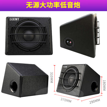 Sailoto berlin sound quality car subwoofer car high-power 10-inch 12v25v220v bluetooth active 10-inch passive subwoofer single speaker universal